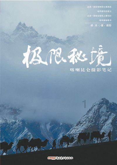 沉睡之间